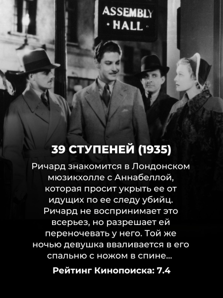 Названы 10 лучших британских фильмов всех времён: нет ни одного из 21 века