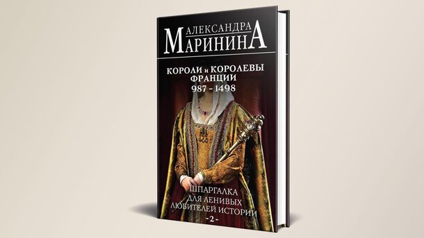 Топ-10 книг издательства «Эксмо» на ММКЯ 2024